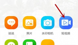 qq短视频,捕捉生活瞬间，展现青春风采