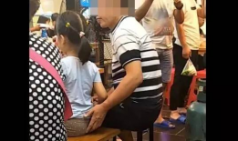 打女生屁股视频,揭秘打女生屁股视频背后的真相