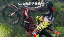 越野摩托车视频,越野摩托车极限挑战视频集锦